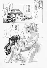 [U-K] Datenshi no Kusari - Chain of a Fallen Angel