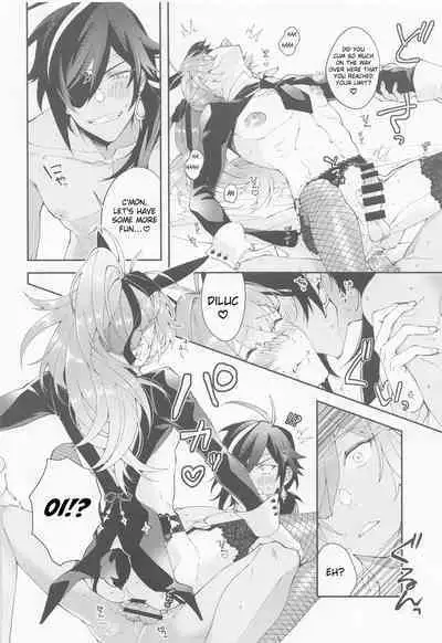 Cawaii、Tabechaitai. | You're so Cute, I could just eat you up.