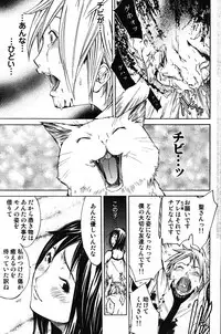 COMIC Scissors vol.01 [2007-07]