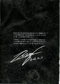 (C75) [CDPA (Various)] CROSS MAKE (Freezing, Unbalance ×2)