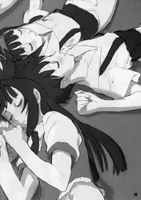 (同人誌) [Z-Vector] Ekiben Fubai Undou (F)