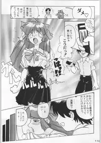 (C54) [Kacchuu Musume (Various)] Bushi Wa Tabewanedo Wasabi Nuki (Various)