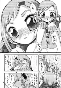 [Tokai Oohashi (Kari) (Ryu-ya)] Bishoujo Boukou Club (Ojamajo Doremi)