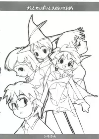 [Anthology] Love Chara Taizen No. 14 (Various)