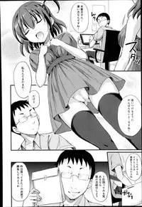 [Himeno Komomo] Watashi, Aidoru Mezashimasu! ~Momonoki Sakura no Baai~ Ch.1-2