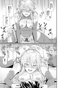 (C93) [Haru Koubou (Harukoubou Norimaki)] Serbust! (Fate/Grand Order)