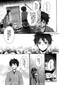 [Orishima Yupopo] Anti-Platonic