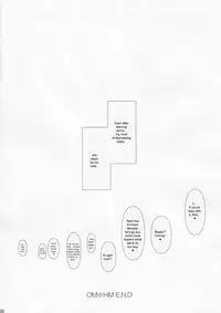 (COMIC1☆6) [Atelier Lunette (Mikuni Atsuko)] OM☆HM (Puella Magi Madoka Magica) [English]