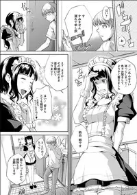 [Kawamura Tsukasa] Kinou no Watashi, Ashita no Watashi [Digital]