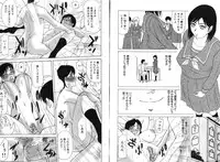 COMIC GEKI-YABA Vol.08