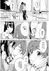 [Anthology] Core Colle Yariman Bitch no Gokujou SEX [Digital]