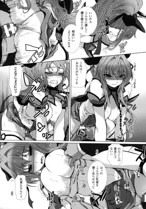 Seigi no Heroine Kangoku File DX Vol. 4