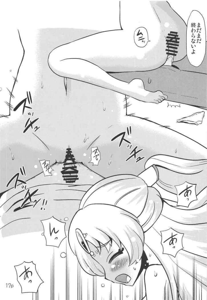 Tomorrow-san ga Ecchi Sugiru