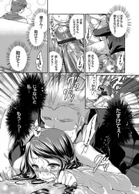 COMIC Grape Vol. 27 [Digital]