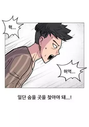 S Zombie Ch.0-30
