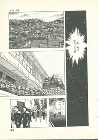 [U-Jin] Fobia Vol.02