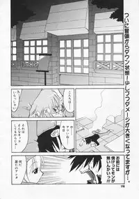 Comic Megastore 2001-12