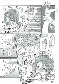 (COMIC1☆11) [Gorigorilland (Sasaki Sasasa)] Shibaryu (Kantai Collection -KanColle-)