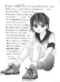 [Anthology] Bishoujo Doujinshi Anthology 17 (Various)