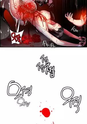 Lilith`s Cord Ch.0-26