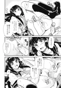 [Tomoe Tenbu] Sandwich Sisters