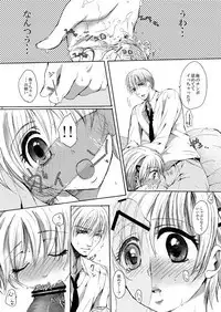 [Pakupikubon (Naizou Chimuko)] DEliHeal (Majin Tantei Nougami Neuro) [Digital]