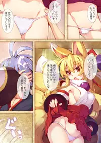 [Kitsune-Goya (saru)] Izuna no Hon Sono San (Shinrabansho Choco)