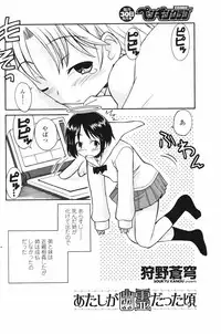 Comic Penguin Club 2007-02