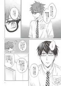 (C93) [Village (Sonmin)] Retry! (ROBOT×LASERBEAM)