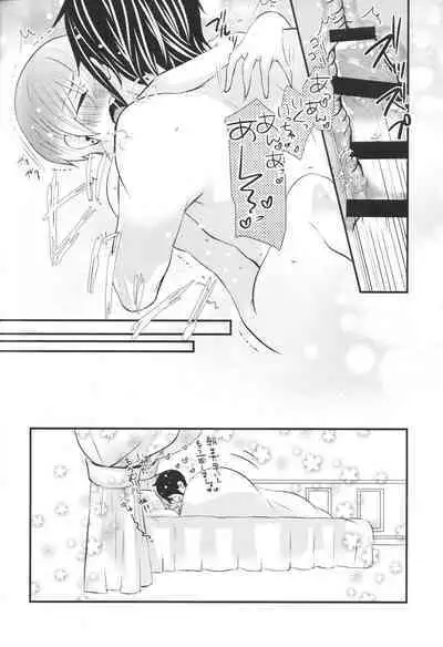 (C88) [Kuromame Pack (Kuromame)] Night and Day (Black Butler)