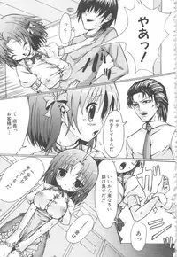 [Anthology] MOMOPAN 8 [KneeSo Zettai Ryouiki]