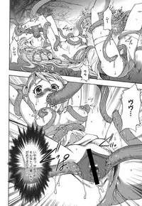 [Kouzuki Rio] Osanahime Yogatari Nemurenai Ibarahime no H na Himegoto