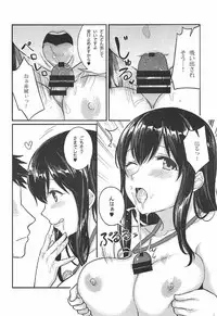 (C92) [Tendoushi (Fukuroumori)] Akagi-san to Natsuyasumi (Kantai Collection -KanColle-)