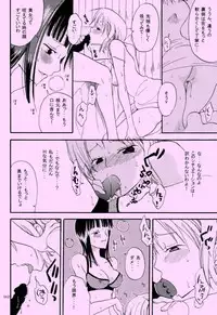 [KURIONE-SHA (YU-RI)] Shiawase Punch! 6 (One Piece)