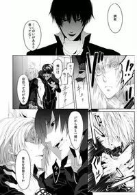 [Kikunosuke(uroco)]Danshi ryou no nikubenki-Kichiku ni kawareta 3nenkan-