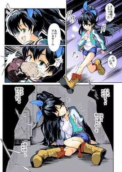 ねる子は育ったひびきちゃん