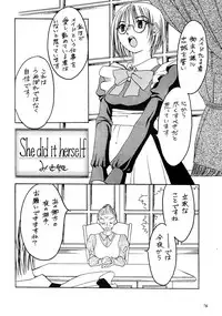 (C61) [METAL (Various)] Misty Moon Metropolis Gaiden Ichi