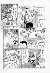 [Tennouji Kitsune] Rape + 2πr Vol 3