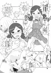 (C84) [Maruarai (Arai Kazuki)] MOB@ERO II (THE IDOLM@STER CINDERELLA GIRLS)