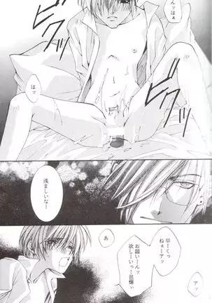 Kanaria wa Tsuki to Utau II