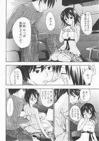 COMIC Momohime 2007-12