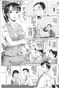 [Kazuki Misaki] In Morals Bible [Chinese]
