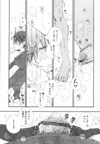 [Inomoto Rikako] Baby Bitch!