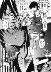 Comic LO 2005-11 Vol. 20