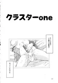 [Fuusen Club] Speed & Hard