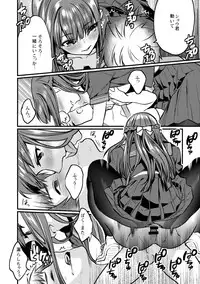 [Mushaburu (Musha Sabu)] Jikan Teishi - Kuuhaku no Kioku [Digital]