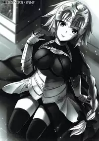 (C92) [Aigamodou (Ayakawa Riku)] Seijou no Nukumori (Fate/Grand Order)