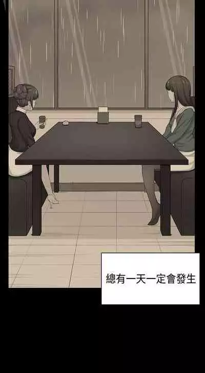 斯德哥爾摩症候群 1-40