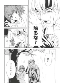 [Anthology] Love Chara Taizen No. 19