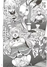 (C92) [Aoiten (Aoten)] Adolescence 04 Takao no Kikan (Kantai Collection -KanColle-)